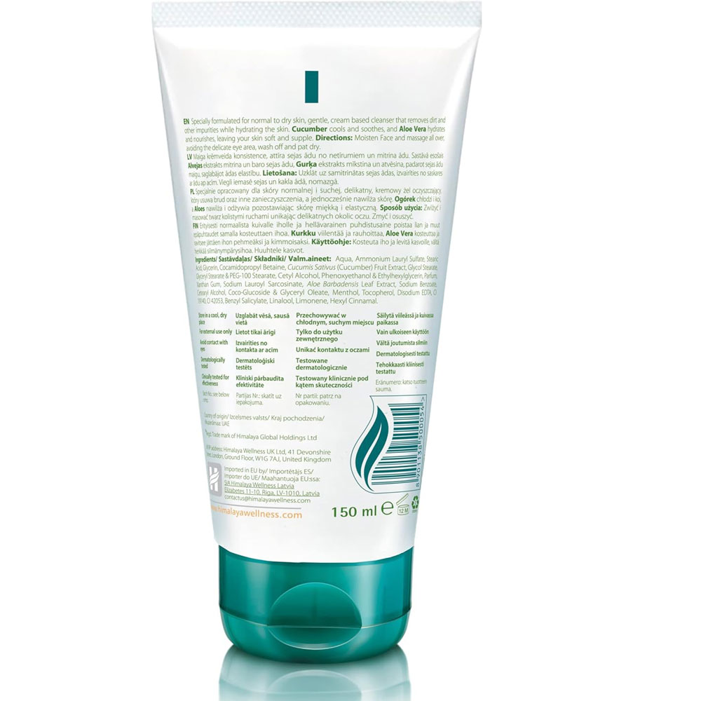 Himalaya-Aloe-Vera1