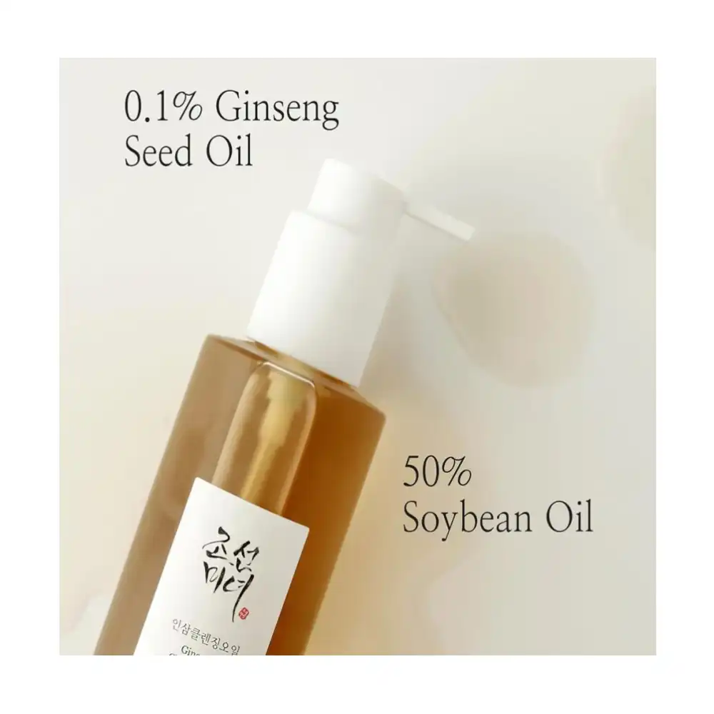 Beauty of Joseon Ginseng Cleansing Oil (210 ml)