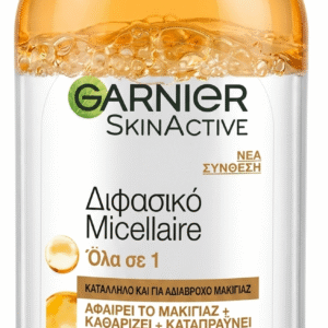 GARNIER Skin Active Micellaire Cleansing Water