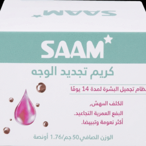 SAAM Rejuvenation Cream 14 Day Skin Rejuvenation 50 GM