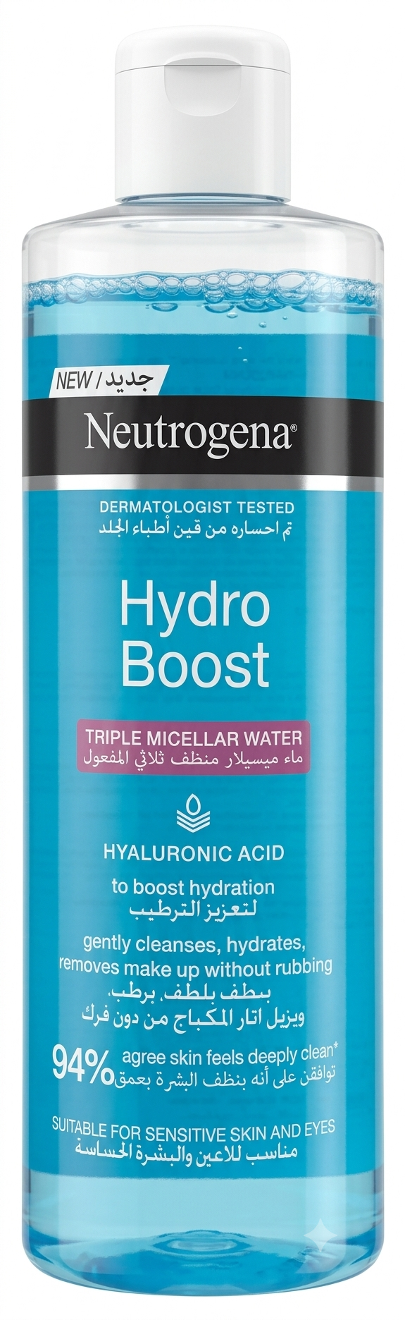 Neutrogena Hydro Boost Tripple Micellar Water