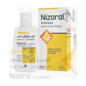 STADA Nizoral Ketoconazole Anti-Dandruff Treatment Shampoo 100ml