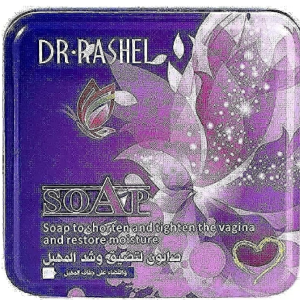 Dr. Rashel Antiseptic Feminine Anti-Itch Soap for Sensitive Areas 100 g, Violet.